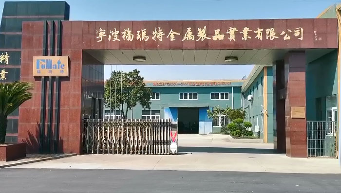公司概況